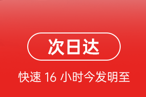 博乐阿拉山口机场货运航空货运 航空货运
