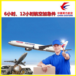 博乐阿拉山口机场货运公司谈空运的四大作用是什么